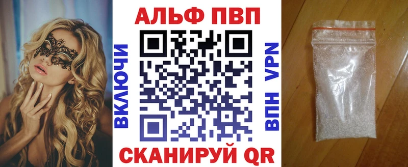 A PVP крисы CK дарнет шоп Усинск