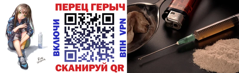 ГЕРОИН белый Усинск