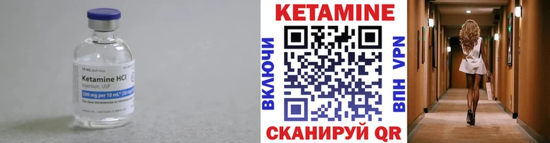 КЕТАМИН VHQ  Усинск 