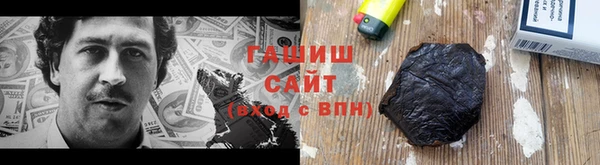 гашиш Армянск