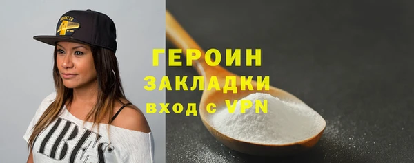 2c-b Баксан
