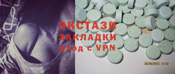 2c-b Баксан