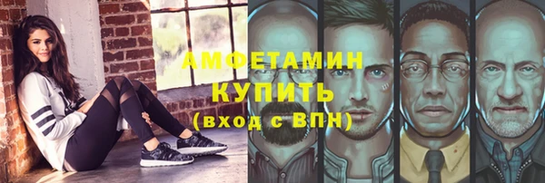 амфетамин Арсеньев