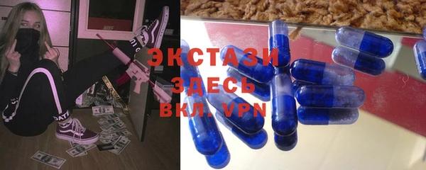 2c-b Баксан