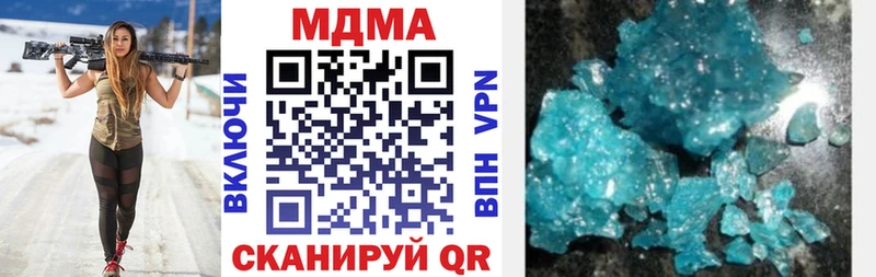 наркотики  ОМГ ОМГ рабочий сайт  МДМА VHQ  Усинск 