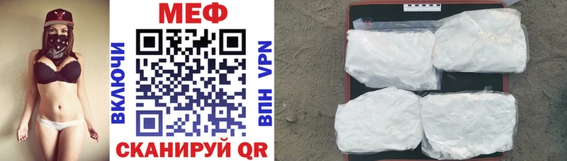 купить закладку  Усинск  Меф VHQ 