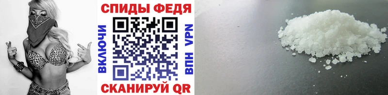 МЕТАМФЕТАМИН витя  магазин    Усинск 