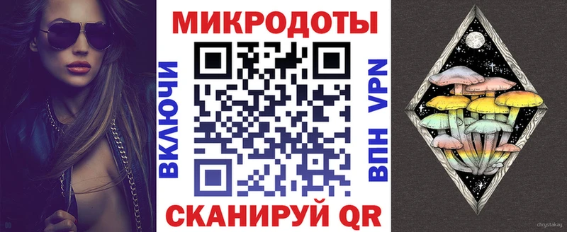 Псилоцибиновые грибы Magic Shrooms  наркота  Усинск 